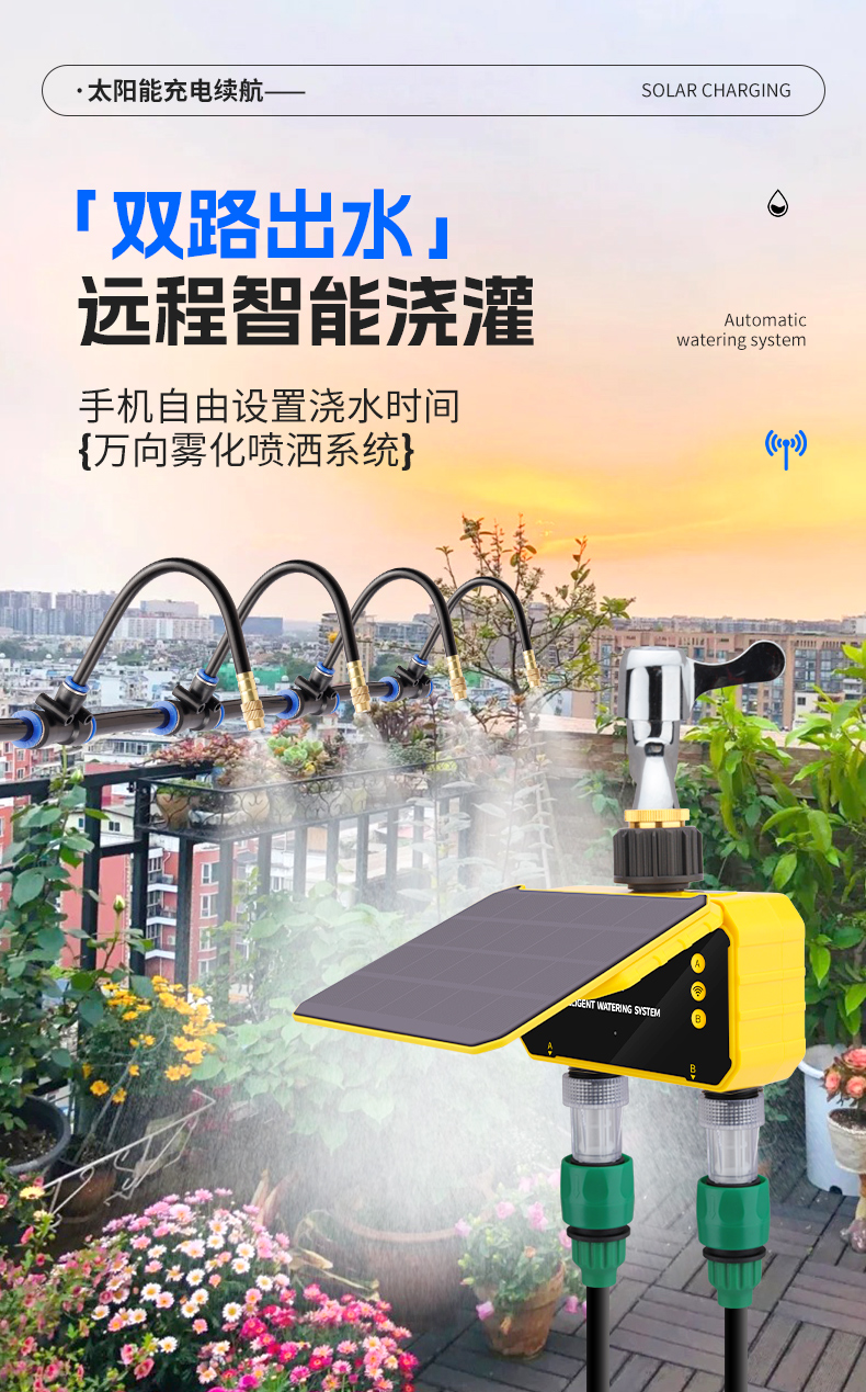 X8 Remote Solar Intelligent Wa - Timer Dual Outlet ulasan dan harga